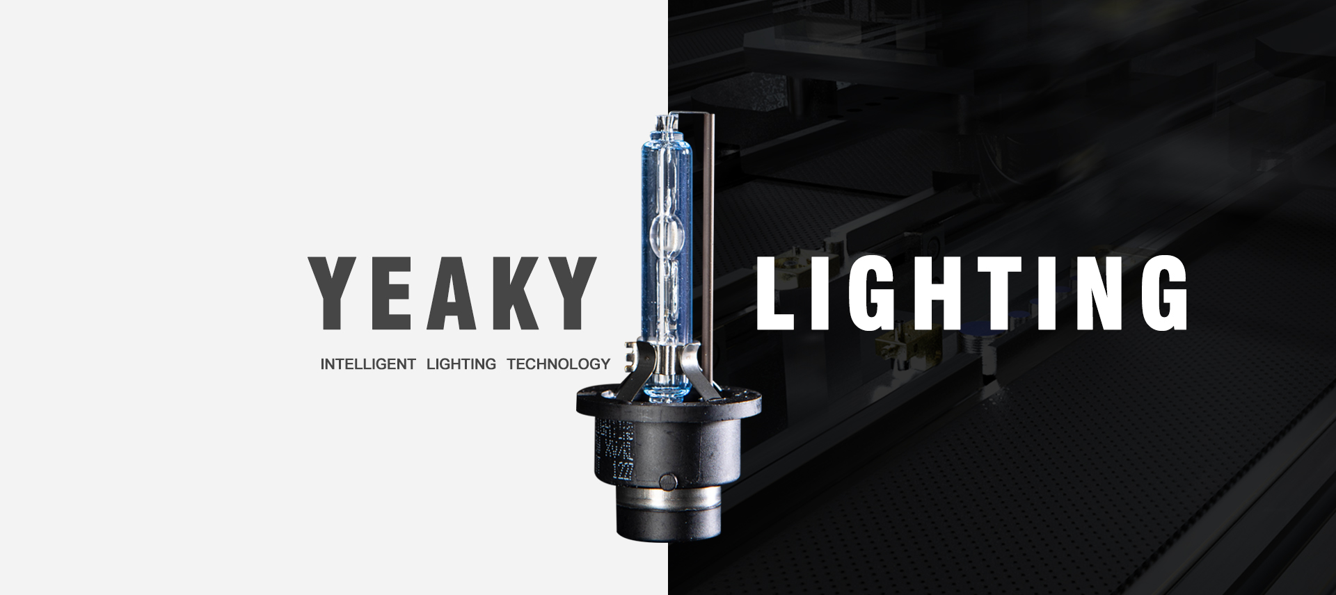 海寧市巖崎照明有限公司